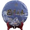 HELLOYOUNG Ye Sheng Qiao Mu Tè Puerh Shen TuLin Phoenix Sheng Puer 357g