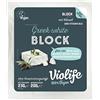 Veggie Violife Greek white Block (Alternativa vegana al formaggio) 200g