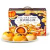 ikondecor 800g Cinese Snack Food Mooncake Box Tuorlo d'uovo Croccante Scatola d'imballaggio