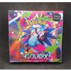 🇯🇵 Box Pokemon - Inferno X ( M2 ) - Booster Box 2025 (Jap) NUOVO / SEALED 🇯🇵