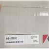 eiuie Inventario ricambi non utilizzati XG-X2200