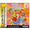 Konami TOKIMEKI MEMORIAL TAISEN PAZURUDAMA, SEGA SATURN, GIAPPONESE/JAPIMPORT/JP