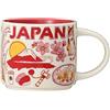 Starbucks Tazza da caffè da 396,9 g - Ceramica, Cilindrico, 14 ounces, Floreale, 1 Count (Pack of 1), Riutilizzabile, Natale, Compleanno, Festa del papà, Festa della mamma