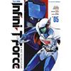 J-POP Infini-T Force (Vol. 5)