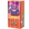 Pokémon Pokemon CBB3C - Confezione di gemme cinesi Volume 3 Booster Box