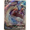 Pokémon Carta Collezionabile - Lapras VMAX RRR 032/190 S4a Shiny Star V NM