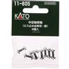 Kato N calibro 11-605 ruota albero cavo (viti camion per l'argento) (8 pezzi) (japan import)