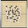 Generic Go Game Set da tavola magnetica, set da gioco Go con due scatole portaoggetti, singole pietre convesse in plastica, pieghevole e portatile, per intrattenimento nel tempo libero (giallo+nero, B)