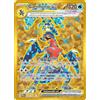 Pokémon Pokemon -Garchomp ex 260/182 - Paradox Rift - Hyper Rare - Gold Foil - Carta singola