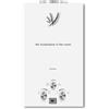ZHIMAI Scaldabagno istantaneo a gas 18 LPM 36 KW Scaldabagno a gas GPL propano/butano, pressione dell'acqua di avvio ultra bassa, adatto per uso domestico e all'aperto (18 L 36 KW)