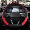 Ltusgt Coprivolante Auto Per Seat Per Ibiza 6L 6J 6P 6F KJ1 FR Coprivolante Per Auto In Pelle PU Antiscivolo 9 Colori Accessori Per Auto(D shape Red)