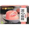 WSYLS-Mochi cinese morbido e glutinoso | con ripieno dolce (mango, fragola, matcha, sesamo nero) | Snack dolce asiatico 150g*1 confezione (fragola)