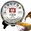 HELLOYOUNG 357g (0.787LB) vecchio tè pu-erh sheng puer yunnan tè puerh crudo salute cibo verde tè puer torta di tè tè verde tè cinese tè pu er tè crudo vecchi alberi tè pu erh