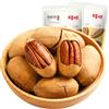 WSYLS Noci Noci Pecan Noci Macadamia Noci Brasiliane Macadamia Frutta Secca Mix Frutta Secca Albicocche Secche (Noci pecan 100 g)