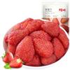 McKona Fragola Frutta Banane Snack Frutta Fresca Frutta Liofilizzata Frutta Secca Mango Essiccato Frutta Liofilizzata Mix Frutta Secca (Fragole secche)