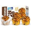 Glua Muffin Chocopan Proteico Keto con Gocce di Cioccolato | Senza Zuccheri, 11% Proteine, Low Carb | Confezione da 3 - Linea ZERO Glua