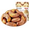 WSYLS Noci Noci Pecan Noci Macadamia Noci Brasiliane Macadamia Frutta Secca Mix Frutta Secca Albicocche Secche (Anacardi Viola 36g)