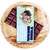 Generico Tavoletta di Cioccolata Personalizzata Idea Regalo Festa del Papà 2023 Babbo Amore Compleanno Onomastico Natale Occasioni Speciali Cioccolato Al Latte o Fondente 100 gr. Made in Italy (Fondente)