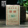 HELLOYOUNG Anhua Baishaxi Tè scuro con fiore d'oro Tè scuro Fu Brick 300g