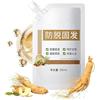 Eunmsi Remimpi Anti-Hair Fall Hair Loss Shampoo, Ginseng Ginger Hair Shampoo,Remimpi Hair Growth Shampoo,Natural Plant Oil Control Conditioner,for All Hair Types (1 pcs)