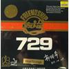Generisch Friendship 729 Super FX, Blue Sponge - Rivestimento per ping-pong
