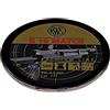 Gamo BALÍN RWS R 10 MATCH CARABINA LATA METAL 500 - CAL: 4,5