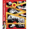 Just A Bit Espers 一点点超能力 Japanese TV Drama Series DVD English Sub Spedizione ...