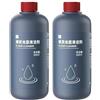 CTOOGLU Soluzione detergente for pavimenti, compatibile con Dyson Wash G1/Nautik, detergente for lavapavimenti duri(2 bottles)