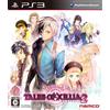 Bandai Namco Tales of Xillia 2 (Versione giapponese)