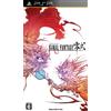 Square Enix Final Fantasy Type-0 Basic PlayStation Portatile (PSP) Inglese videogioco