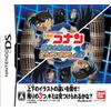 BANDAI Detective Conan: Kieta Hakase to Machigai Sagashi no To (japan import)
