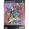 Capcom Jojo's Bizarre Adventure