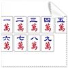 DIYthinker Cultura tradizionale cinese Mahjong Game occhiali panno di pulizia del pulitore dello schermo 5PCS Gift