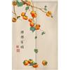 Surwin Noren Giapponese Tenda da Porta in Lino, Cachi Giapponese Noren Divisorie Lunga Tappezzeria per Finestra Cucina Ristorante Negozio Doorway Decorazione (85x180cm,Vintage)