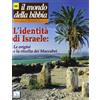 Il mondo della Bibbia. L'identità di Israele: le origini e la rivolta dei Maccabei (2007) (Vol. 3)