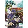 GP Manga Cage of Eden (Vol. 7)