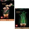 BRICK Flip Lego 10343, 10344, mini orchidea e bambù portafortuna: fiori di lego, due icone per decorare la stanza, collezione botanica, fiore di orchidea per adulti