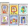 Prophila Collection Romania 1907-1912 (uscita completa) postfresco** MNH 1960 Marionette Festival (francobolli per collezionisti) giochi/giocattoli