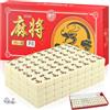 Klerbesh Mini Set Mahjong 24mm, Gioco da tavolo portatile tradizionale con 144 tessere, 4 supporti e 2 dadi, Gioco di viaggio compatto e di strategia per adulti (Bianco avorio)