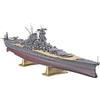 Hasegawa ハセガワ Hasegawa Z01 1/450 Giapponese Navy Battleship Yamato Plastic Model