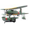 Hasegawa 1:48 - Mitsubishi F1M2 Type - H-JT96