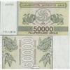 Prophila Collection Georgia Pick-No.: 48 Nuevo 1994 50.000 Laris (Banconote per Collezionisti - nessun Mezzo di pagamento) Piante/Funghi