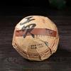 HELLOYOUNG Tè cotto Yunnan Pu'er biologico Tè nero Pu-erh Tuocha Benefici per la salute 500g