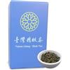 Trilliant -Fomsa Tea Milky oolong, Taiwan JinXuan latte oolong tè, foglia di tè sfuso, tè gongfu, confezione regalo 4 once, note floreali e cremose, Formosa oolong