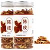 CZMYCBG Cáscara de Mandarina Seca Curada (Chenpi), 120g, Trozos Enteros, Secada al Sol y Seleccionada a Mano, Aroma Cítrico para Cocina, Té y Repostería, Vegano y Sin Gluten