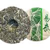 HELLOYOUNG Yiwuqingbing Bio Thé Pu'er d'Arbor Soins de santé Thé Pu'er Cha naturel 357g