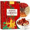 Godemmio Tè alla giuggiola allo zenzero con zucchero di canna,Longan Red Date Lycium Barbarum Brown Sugar Ginger Tea,Datteri Rossi Tè allo zenzero,Bustine di tè alle erbe Tè cinese donne (1BOX)