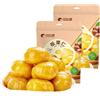 Lunaeturn Gherigli Di Castagne 60g*2 | Cotte Pronte Da Mangiare | Morbide e Dolci | Perfette come Snack Per Dolci o Piatti Caldi Dopo L'apertura Del Sacchetto