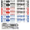 Zebra Pen Zebra SB-X-TS4C-A - Penna a sfera Sharbo X TS10, nucleo 4C-0,7 + meccanismo Sharp A