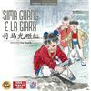 Cina in Italia Sima Guang e la giara. Ediz. italiana e cinese